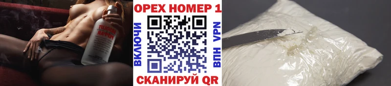 Магазины продажи наркотиков Анива Амфетамин  Мефедрон  Гашиш  ГЕРОИН  A PVP 