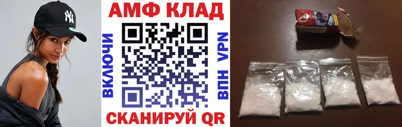 АМФ 98%  МЕГА tor  Анива  даркнет сайт 