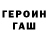 Кетамин VHQ Sarcastic INFJ