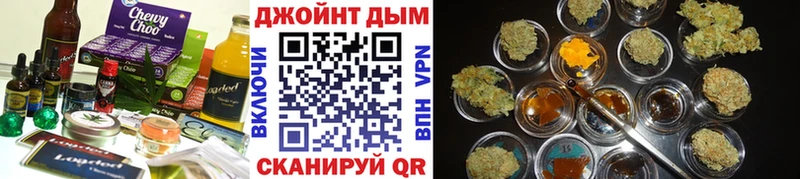 маркетплейс клад  Анива  Печенье с ТГК конопля 