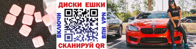 Экстази 280мг  купить наркотик  Анива 