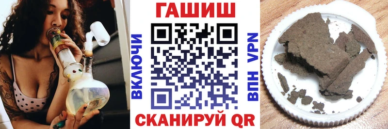 MEGA зеркало Анива Гашиш Ice-O-Lator