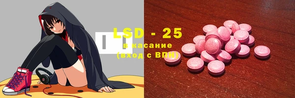 стаф Алексеевка