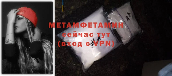 мефедрон VHQ Заволжск