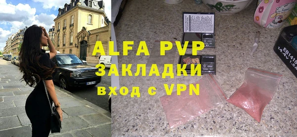 стаф Алексеевка