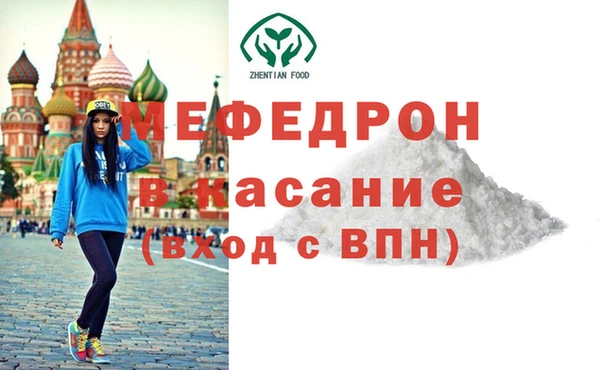 стаф Алексеевка