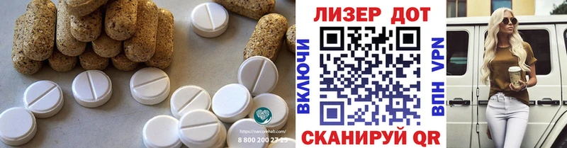 LSD-25 экстази ecstasy  ссылка на мегу сайт  Анива 