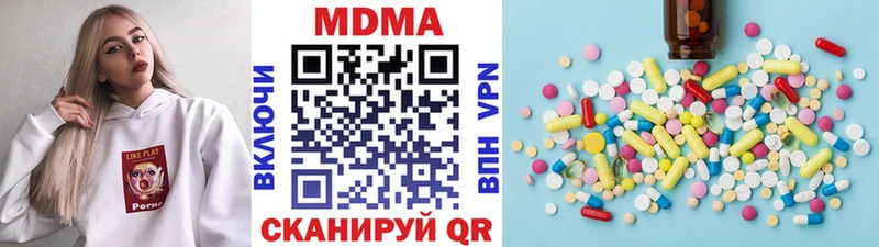 MDMA Molly  наркошоп  Анива 