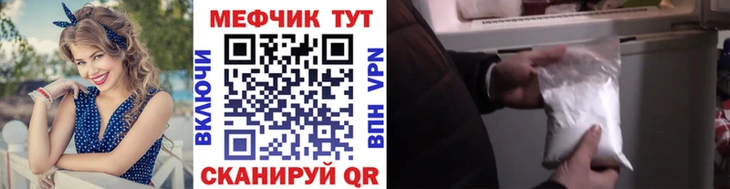 МЕФ 4 MMC  гидра зеркало  Анива 