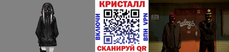 MEGA   Анива  Первитин мет 