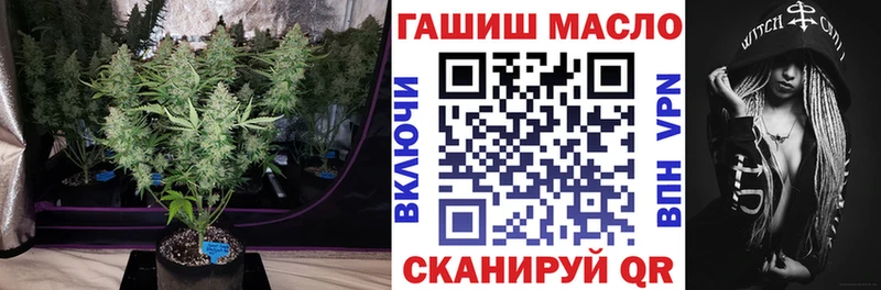 ТГК вейп  купить наркоту  Анива 